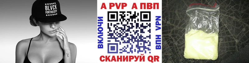 Alpha-PVP Crystall  Жирновск 