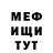 МЕТАДОН белоснежный 666 VANILLA