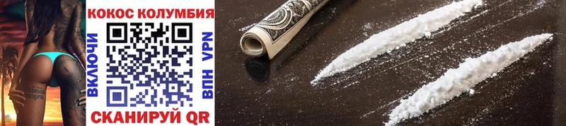 COCAIN Fish Scale  Жирновск 