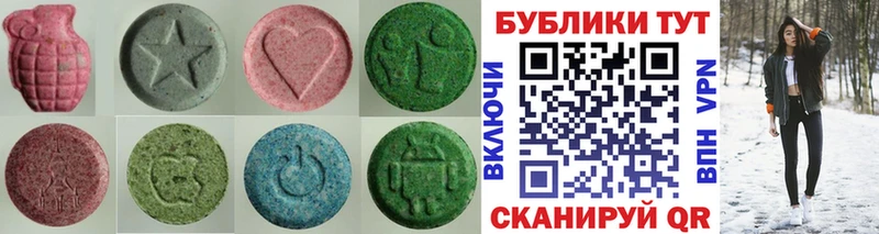 Экстази Дубай  Жирновск 