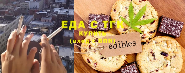 меф Алексеевка