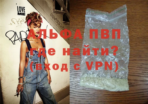 меф Алексеевка