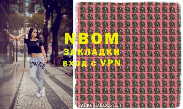меф Алексеевка