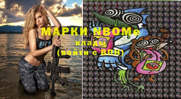 меф Алексеевка