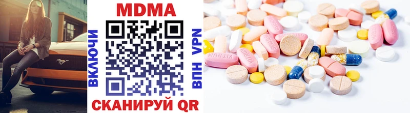 где продают наркотики  Жирновск  MDMA Molly 