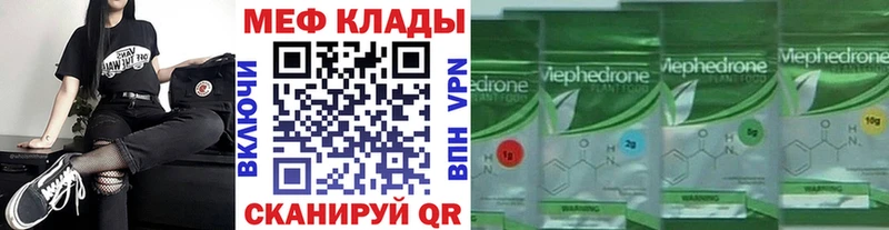 МЕФ 4 MMC  где найти наркотики  Жирновск 