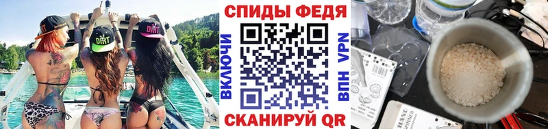 МЕТАМФЕТАМИН кристалл  Жирновск 